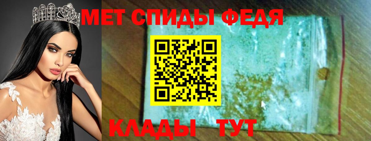 АМФ  АМФЕТАМИН Розовый  Вход с VPN  Рославль  Амфетамин 