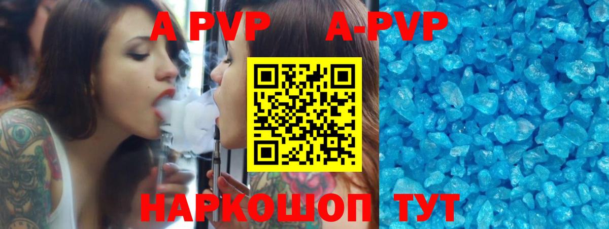 Alfa_PVP СК КРИС Рославль