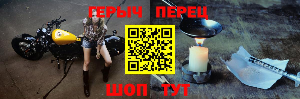 COCAIN  Рославль  Вход с VPN  Конопля  МЕФ кристаллы  Alpha-PVP СОЛЬ   ГАШИШ  Купить наркотики  Гашиш 