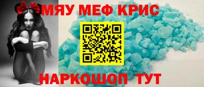 а пвп мука Обнинск