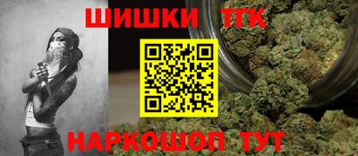 а пвп мука Обнинск