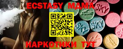 mdma Обь