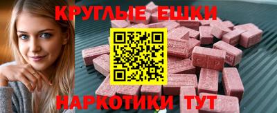 mdma Обь