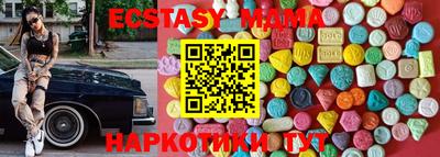 а пвп мука Обнинск