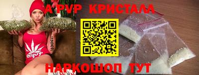 a pvp Нягань