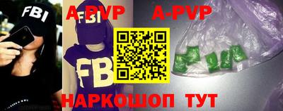 а пвп мука Обнинск