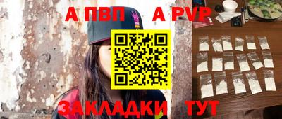 a pvp Нягань