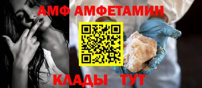 а пвп мука Обнинск