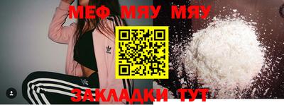 а пвп мука Обнинск