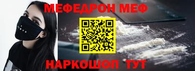 а пвп мука Обнинск
