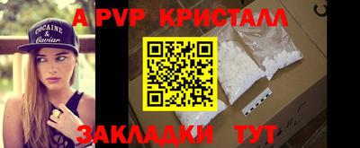 a pvp Нягань
