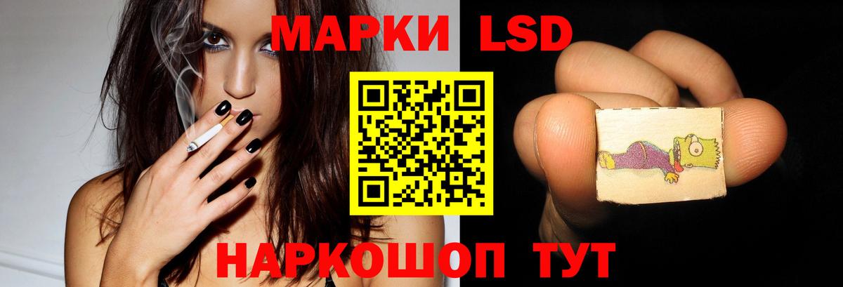Рославль  LSD-25 экстази  Вход с VPN  ЛСД экстази кислота  LSD-25 экстази кислота 