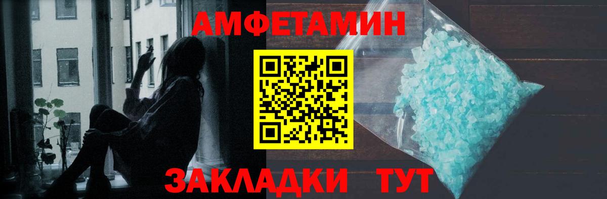 Рославль  Первитин Декстрометамфетамин 99.9%  Вход с VPN 