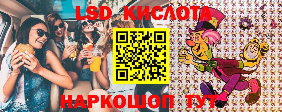 Марки N-bome 1500мкг  Вход с VPN  Рославль 